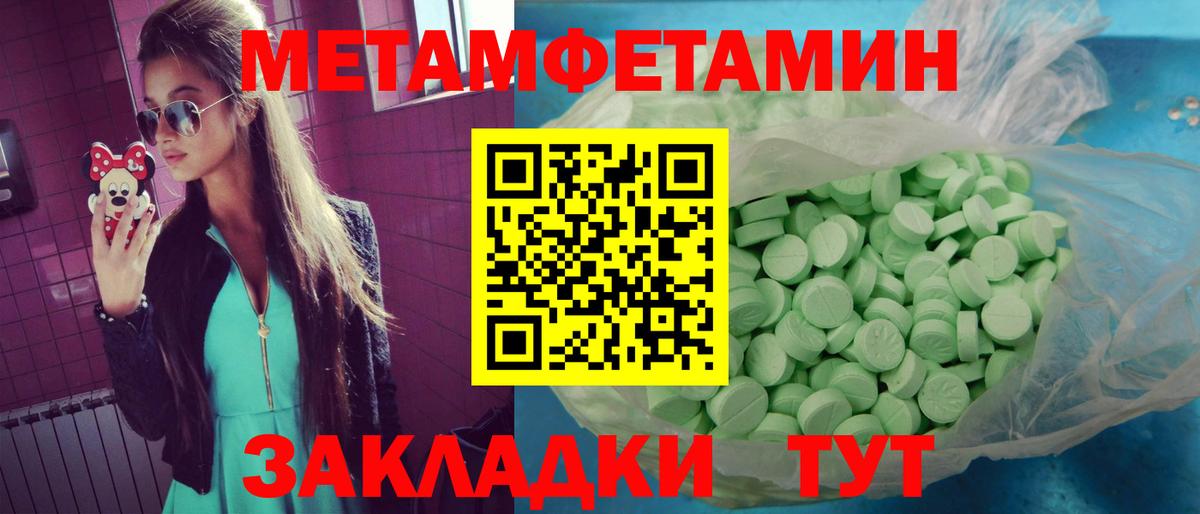 АМФЕТАМИН 97%  АМФЕТАМИН  Усинск  МЕГА tor  Вход с VPN  АМФЕТАМИН 