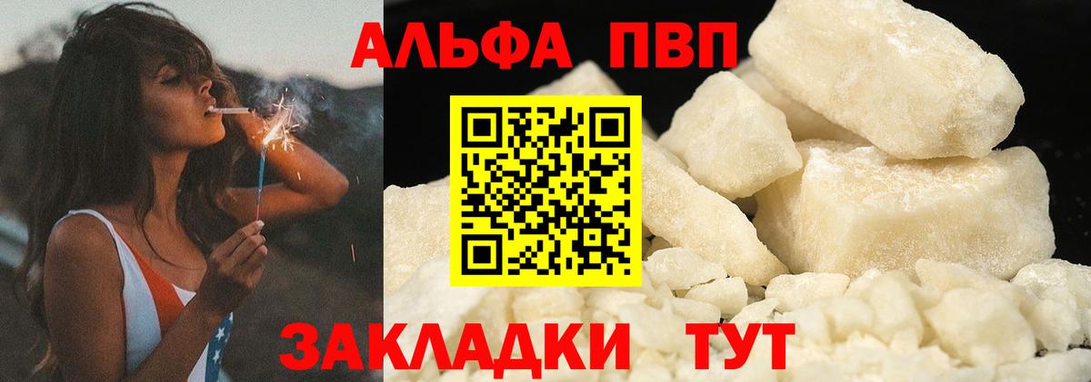 Усинск  А ПВП Соль  APVP СК КРИС  Вход с VPN  А ПВП СК 