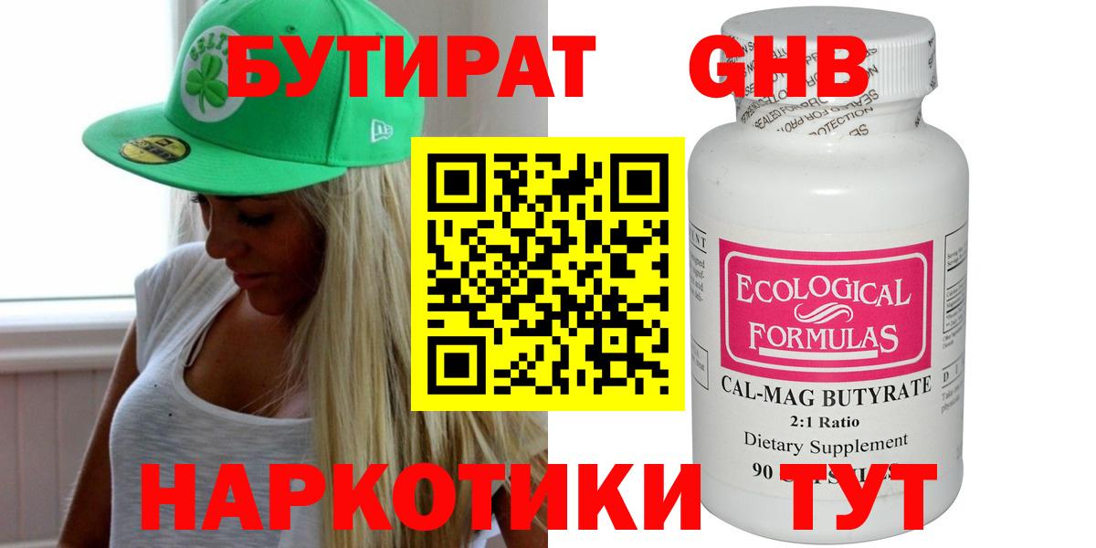 Alpha PVP Усинск
