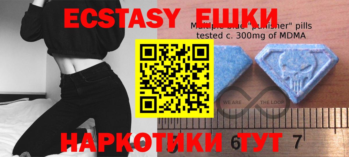 Экстази  Ecstasy Дубай  Вход с VPN  площадка какой сайт  Усинск  ЭКСТАЗИ mix 