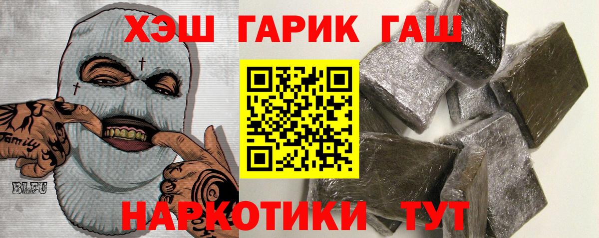 ГАШИШ VHQ Усинск