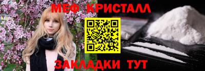 сатива Лесосибирск