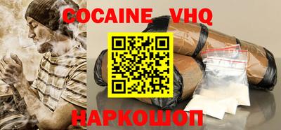 твердый Ливны