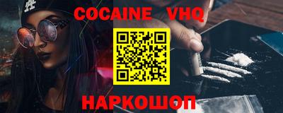 мефедрон Ликино-Дулёво