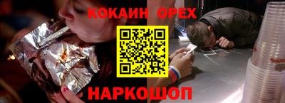 мефедрон Ликино-Дулёво