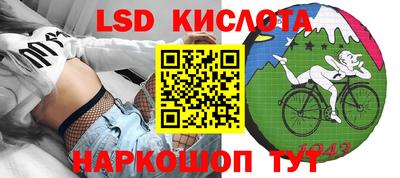 мефедрон Ликино-Дулёво