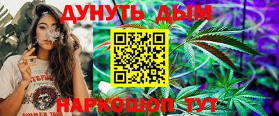 мефедрон Ликино-Дулёво