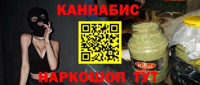 сатива Лесосибирск