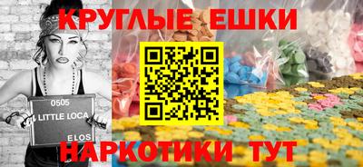мефедрон Ликино-Дулёво