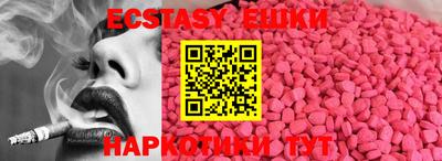мефедрон Ликино-Дулёво