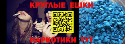 мефедрон Ликино-Дулёво