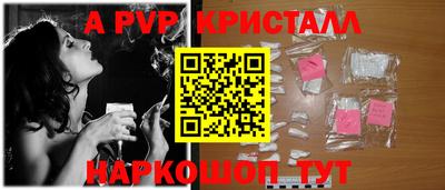 ALPHA PVP Кулебаки