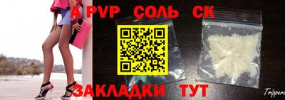 Альфа ПВП Кунгур