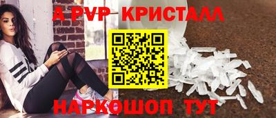 мефедрон Ликино-Дулёво