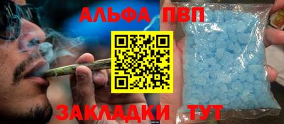 сатива Лесосибирск