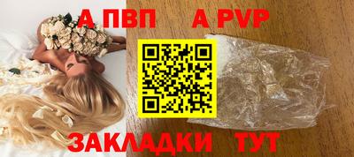 твердый Ливны