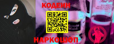 сатива Лесосибирск