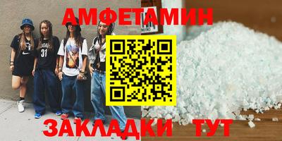 сатива Лесосибирск