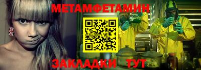 сатива Лесосибирск