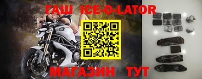 сатива Лесосибирск