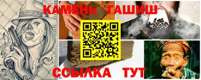 сатива Лесосибирск