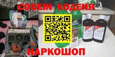 ПСИЛОЦИБИНОВЫЕ ГРИБЫ Кумертау