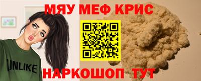 мефедрон Ликино-Дулёво