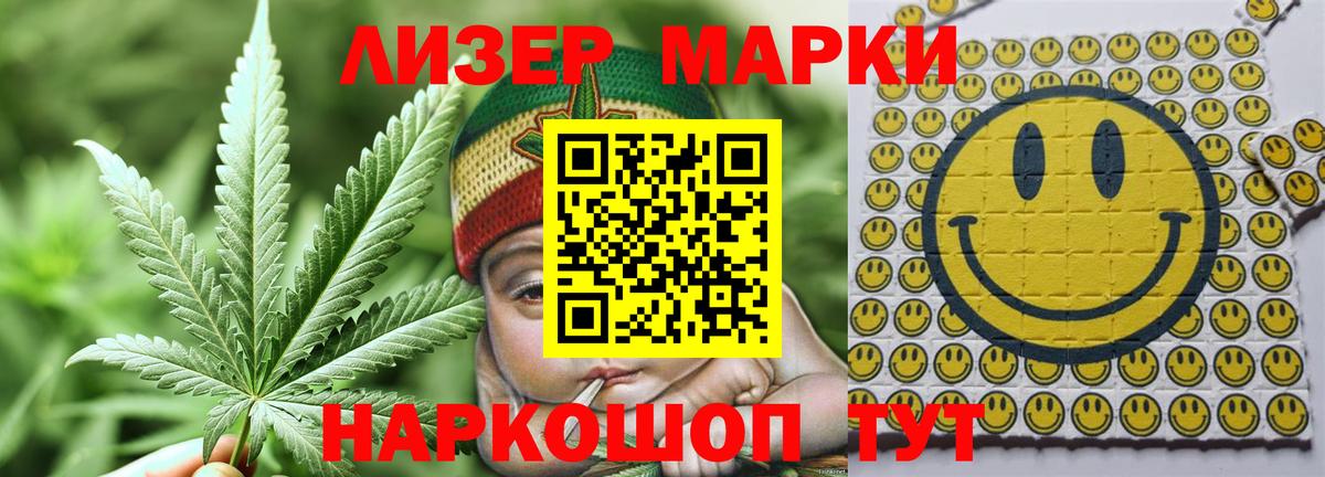 LSD-25 экстази  ЛСД экстази кислота  Усинск  Вход с VPN  ЛСД экстази кислота 