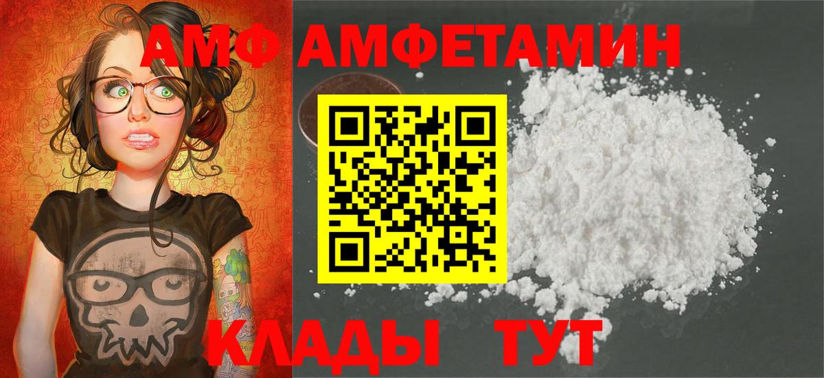 Первитин мет Усинск