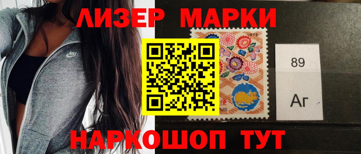 Марки N-bome 1500мкг  Марки N-bome 1500мкг  Вход с VPN  Усинск 