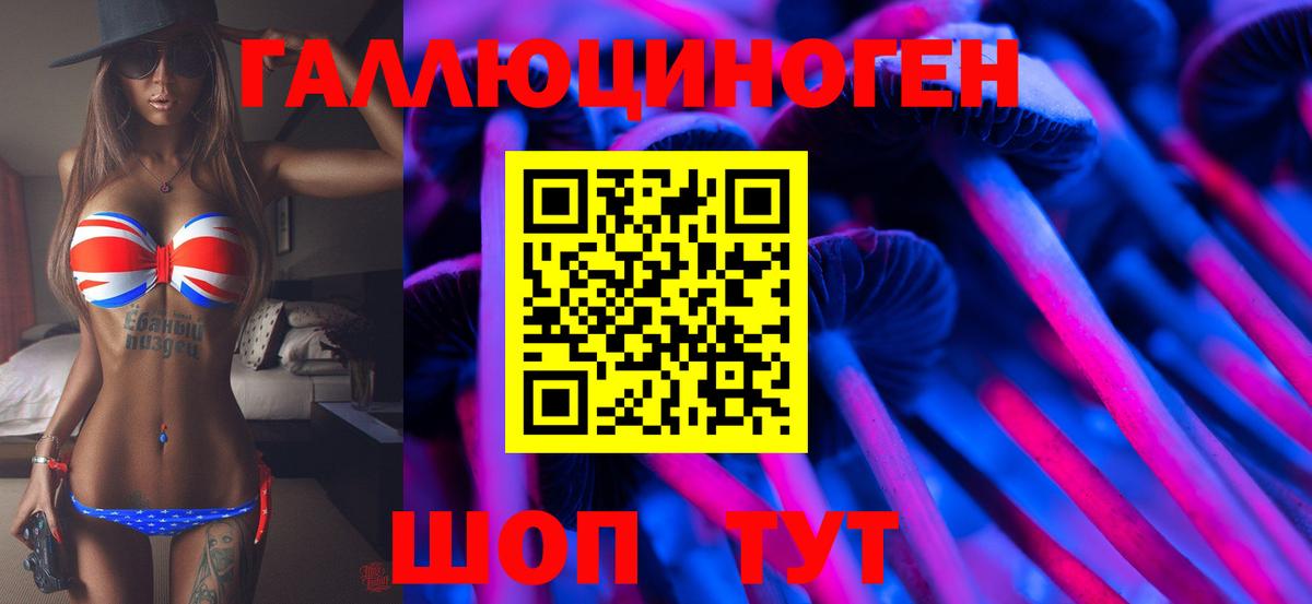 ГАШ  COCAIN  MDMA  Альфа ПВП СОЛЬ   Меф МЯУ МЯУ   ГАШ  Каннабис  Усинск  Вход с VPN 